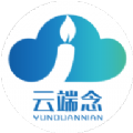云端念网上祭祀系统 云端念网上祭祀系统
