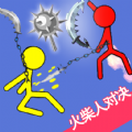 火柴人热血对决游戏 火柴人热血对决游戏