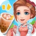 开家奶茶店红包版 开家奶茶店红包版