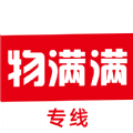 物满满专线 物满满专线