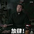 曹操盖饭表情包gif 曹操盖饭表情包gif