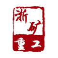 浙矿重工 浙矿重工