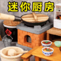 解压收纳闯关游戏 解压收纳闯关游戏