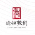造物数藏 造物数藏