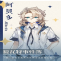 原神事件簿 原神事件簿