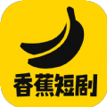 香蕉短剧 香蕉短剧