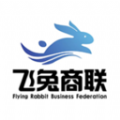 飞兔商联 飞兔商联