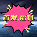 走马连连看红包版 走马连连看红包版