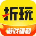 折玩游戏 折玩游戏