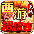 神域至尊手游 神域至尊手游