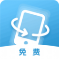 屏幕方向管理安卓版 屏幕方向管理安卓版