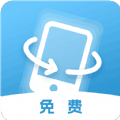 横屏竖屏方向旋转 横屏竖屏方向旋转