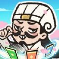 三国哈哈哈二下载正版 三国哈哈哈二下载正版