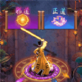 修仙伏魔进化游戏 修仙伏魔进化游戏