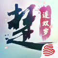 一梦江湖美食联动 一梦江湖美食联动