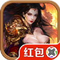 拯救沙城红包版 拯救沙城红包版