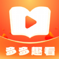 多多趣看 多多趣看