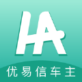 优易信车主 优易信车主