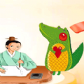 小鳄猜成语游戏 小鳄猜成语游戏