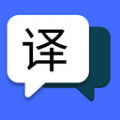 简易翻译 简易翻译