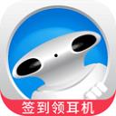 灵犀语音助手 灵犀语音助手