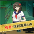 凌晨惊魂夜游戏 凌晨惊魂夜游戏
