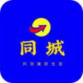 信丰同城 信丰同城