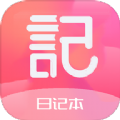 心动恋爱日常日记 心动恋爱日常日记
