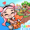 凡达世界泡泡小镇游戏 凡达世界泡泡小镇游戏