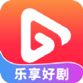 乐享好剧 乐享好剧
