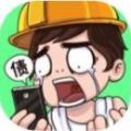 我养你啊游戏免广告 我养你啊游戏免广告