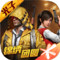 和平精英北极熊直装.apk 和平精英北极熊直装.apk