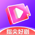 指尖好剧 指尖好剧