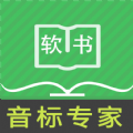 音标专家 音标专家