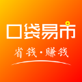 口袋易市 口袋易市