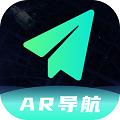 AR语音实景导航软件 AR语音实景导航软件