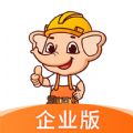 奇兵智工企业版 奇兵智工企业版