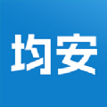 均安发展培训平台电脑版 均安发展培训平台电脑版