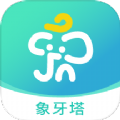 象牙塔校安 象牙塔校安