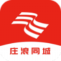庄浪同城 庄浪同城