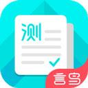 普通话测试app