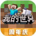 我的世界恐怖惊魂岛地图下载安装 我的世界恐怖惊魂岛地图下载安装