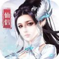 思璞天途修仙手游 思璞天途修仙手游