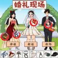 全民找不合理游戏 全民找不合理游戏
