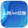 云图AR景观 云图AR景观