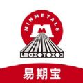 五矿期货易期宝官方版 五矿期货易期宝官方版