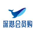 深港会员购 深港会员购