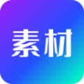 宝藏素材 宝藏素材
