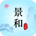 景和日历 景和日历