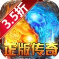 龙城传奇重回经典版 龙城传奇重回经典版